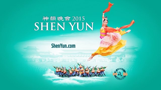 shenyun2015