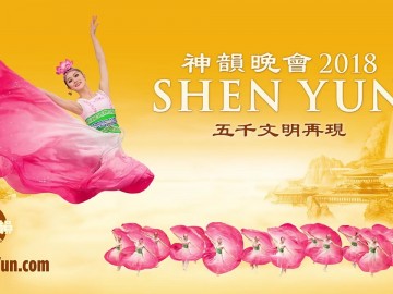 shenyun2018_intro