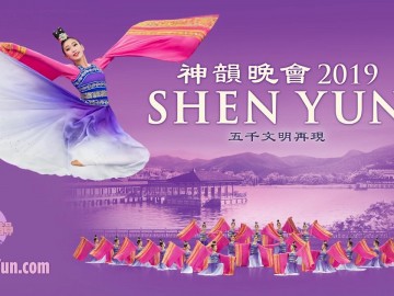 shenyun2019_intro